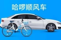 (3分钟科普下)温州厂区招工信息_哔哩哔哩-3